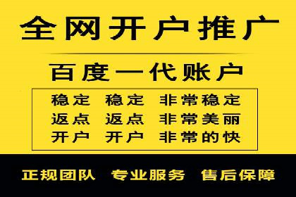 竞价端口开户如何提升转化率
