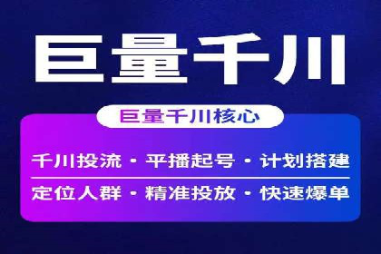 微信信息流平台发展趋势分析